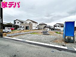 愛知県豊橋市東幸町字大山175番1、175番2の各一部