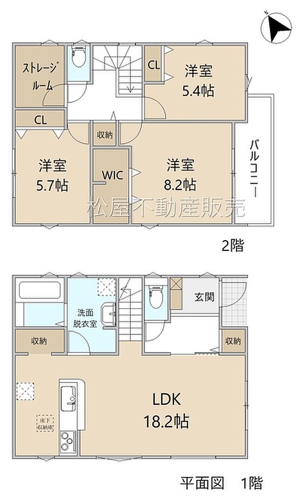 3SLDK※図面と現況に相違ある場合には現況優先とします。