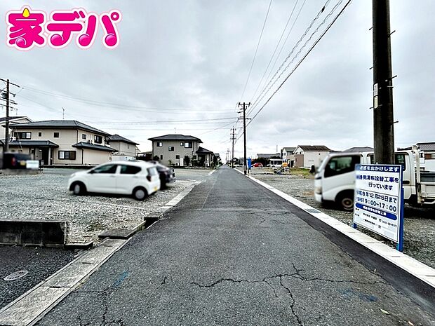 前面道路:南東側約5.4m幅