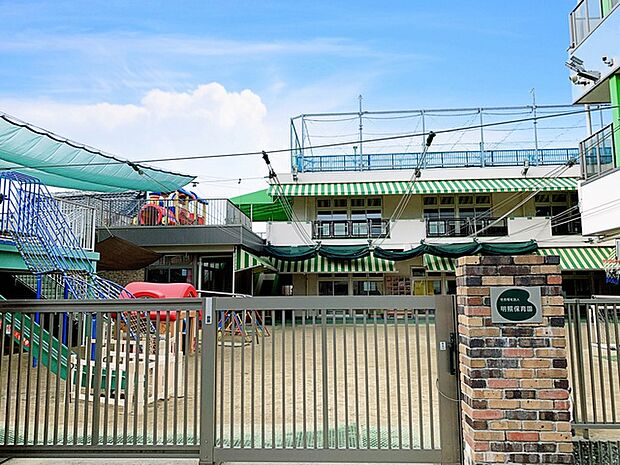 明照保育園（520m）
