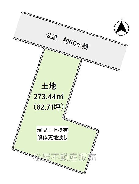 区画図：323000532253