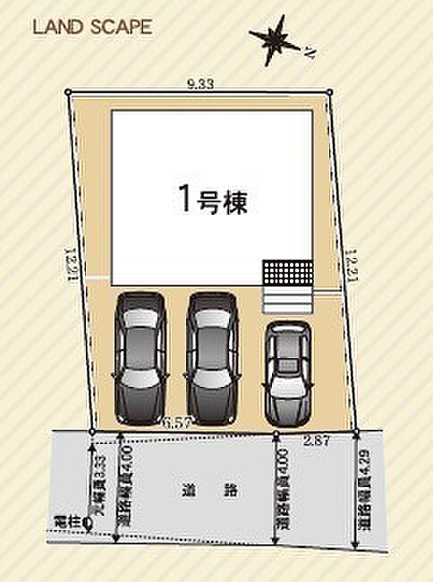 【限定1棟】