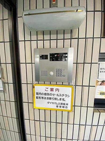 受付