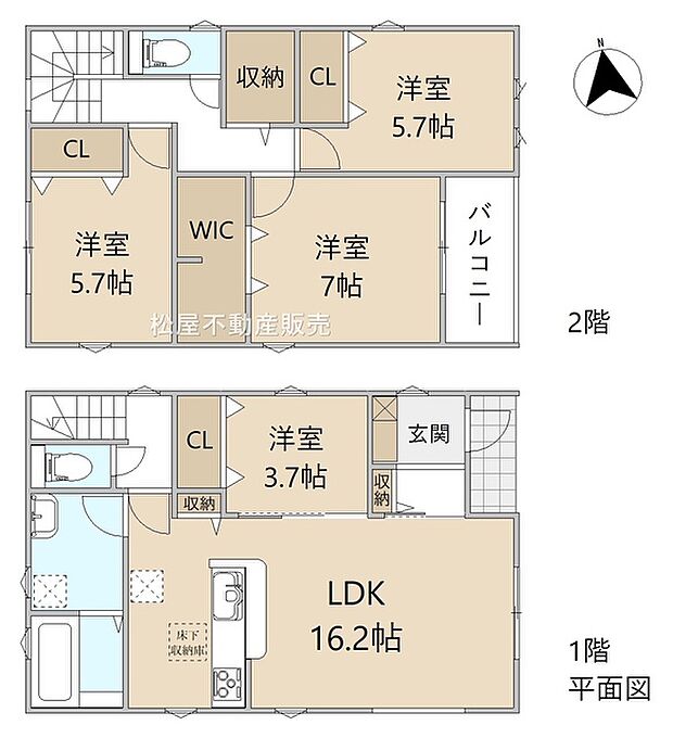 4LDK※図面と現況に相違ある場合には現況優先とします。