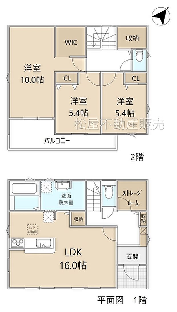 3SLDK※図面と現況に相違ある場合には現況優先とします。