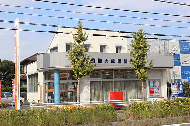 豊橋大蚊里郵便局(850m)