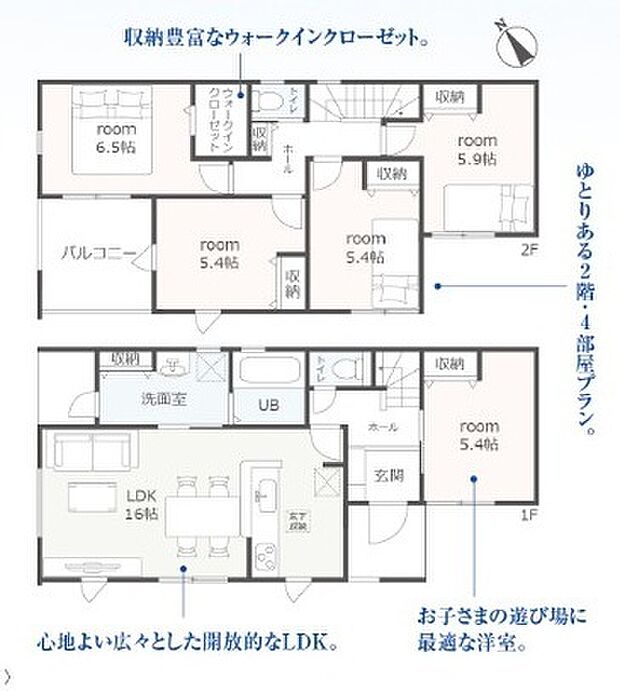 5LDK※図面と現況に相違ある場合には現況優先とします。 