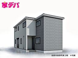 愛知県田原市田原町松下9番14