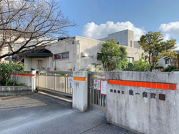 第一保育園（380m）