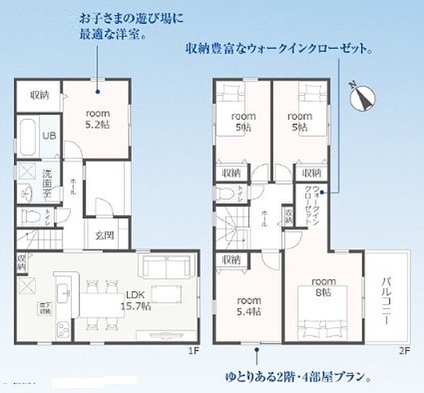 5LDK※図面と現況に相違ある場合には現況優先とします。