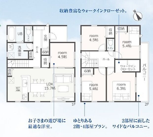 5LDK※図面と現況に相違ある場合には現況優先とします。