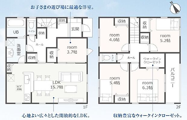 5LDK※図面と現況に相違ある場合には現況優先とします。