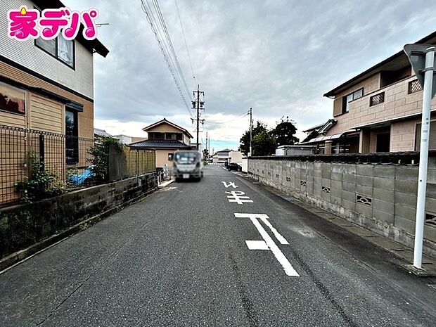 前面道路は公道で、幅員約6ｍのゆとりある広さがあります。車同士のすれ違いや駐車時の切り返しもスムーズに行え、毎日の駐車やお出かけもらくらく。運転が苦手な方でもゆとりを持って出入りしやすい道路幅です。 