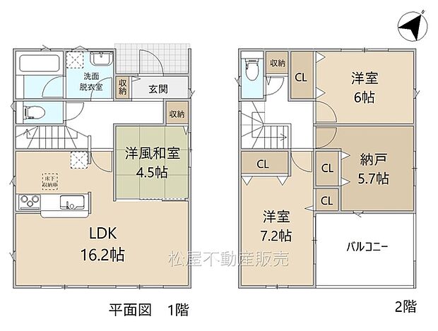 3SLDK※図面と現況に相違ある場合には現況優先とします。