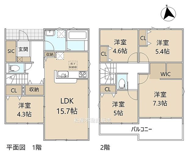5LDK※図面と現況に相違ある場合には現況優先とします。