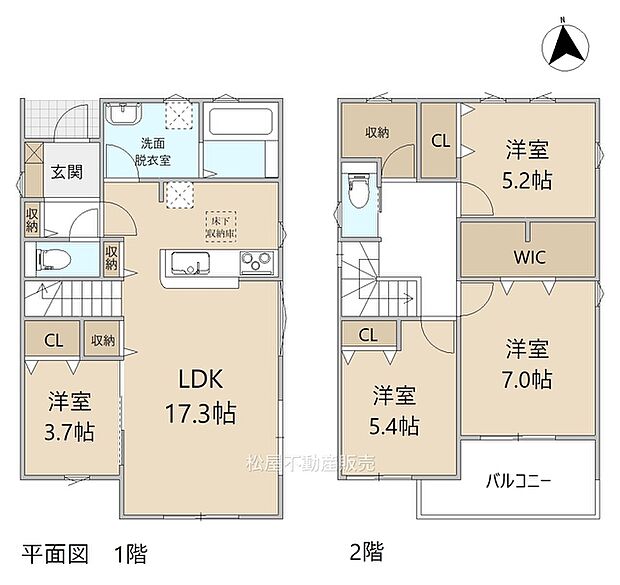 4SLDK※図面と現況に相違ある場合には現況優先とします。
