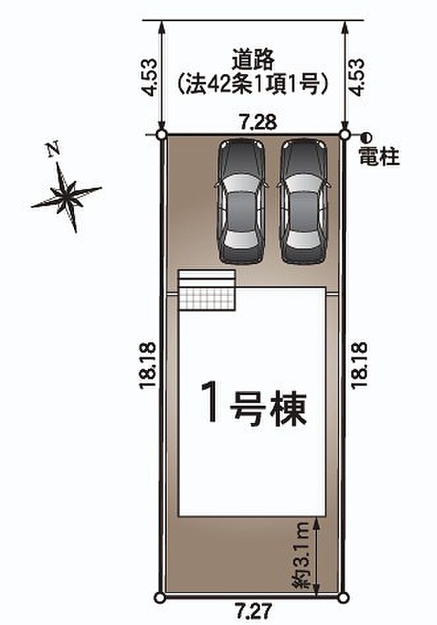 【限定1邸】