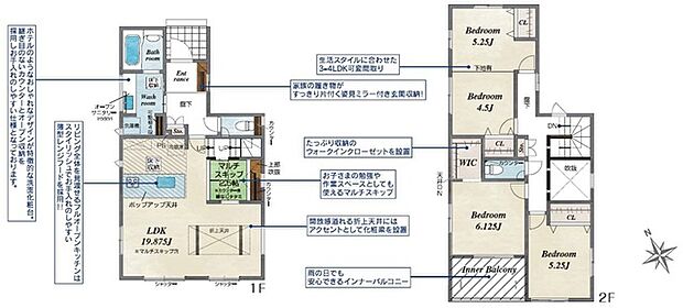 4LDK（3LDK）※図面と現況に相違ある場合には現況優先とします。 