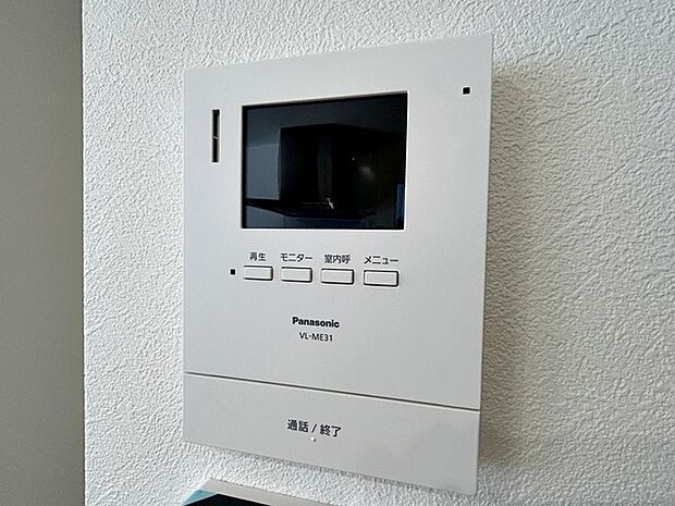 【ＴＶモニター付きインターホン】 訪問者の顔を室内から確認して応対できるため、玄関を開ける前に相手を把握しやすくなります。来客対応や不在時の確認にも役立ち、日常の安心感につながります。 