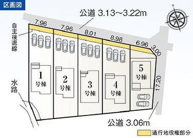 【5号棟】