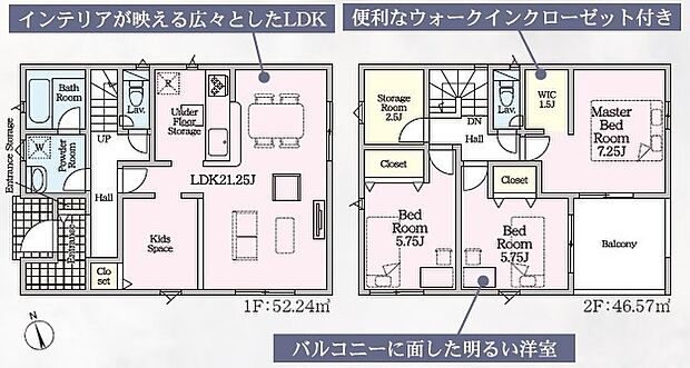 3SLDK+キッズスペース※図面と現況に相違ある場合には現況優先とします。