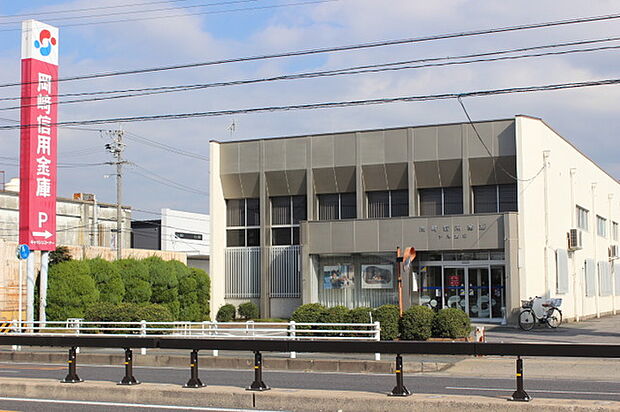 岡崎信用金庫 下地支店(2130m)