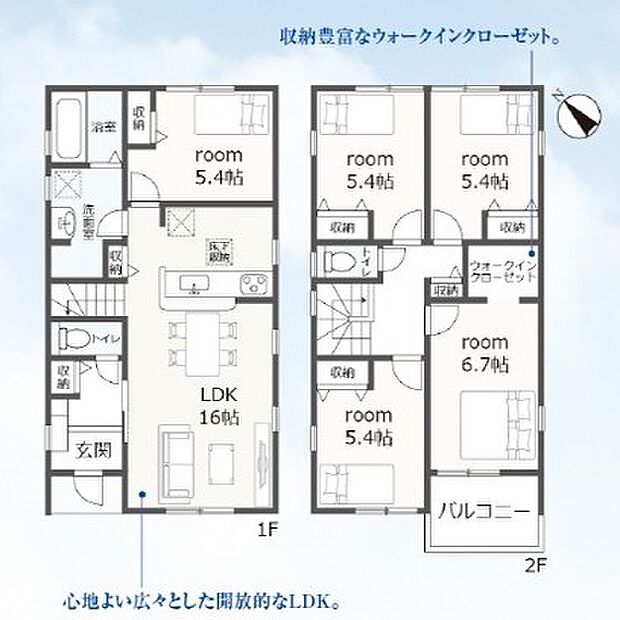 5LDK※図面と現況に相違ある場合には現況優先とします。