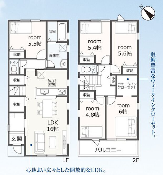 5LDK※図面と現況に相違ある場合には現況優先とします。