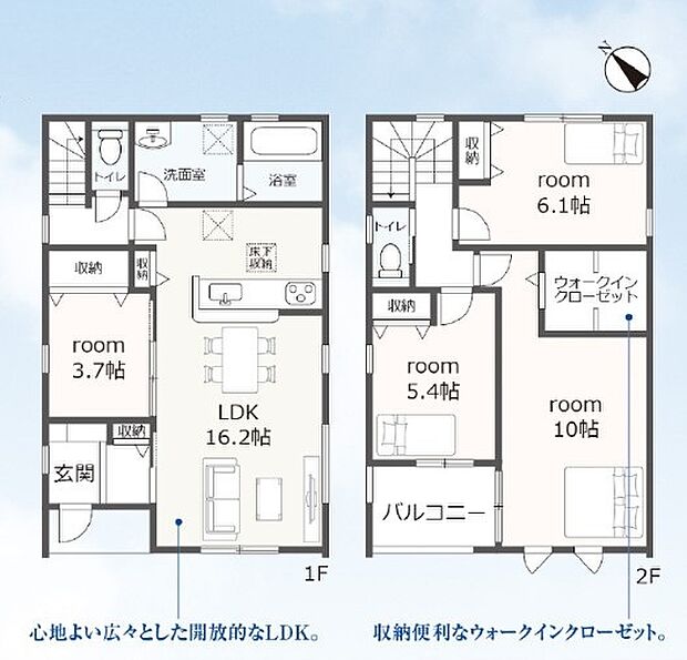 4LDK※図面と現況に相違ある場合には現況優先とします。