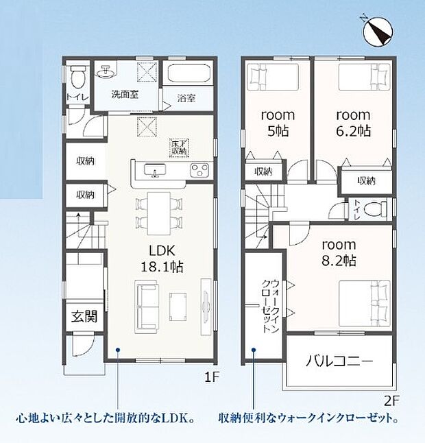 3LDK※図面と現況に相違ある場合には現況優先とします。