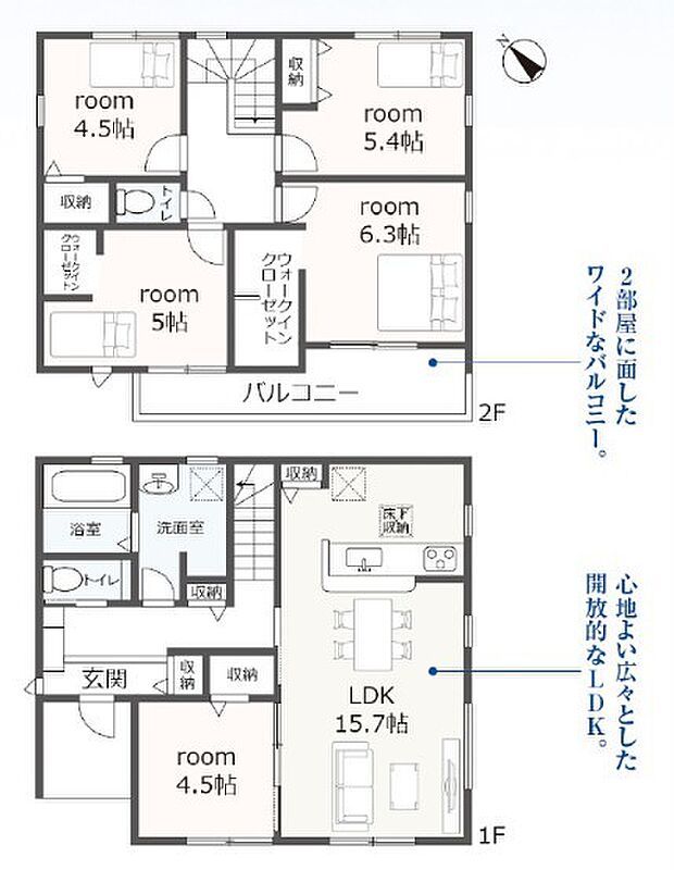 5LDK※図面と現況に相違ある場合には現況優先とします。