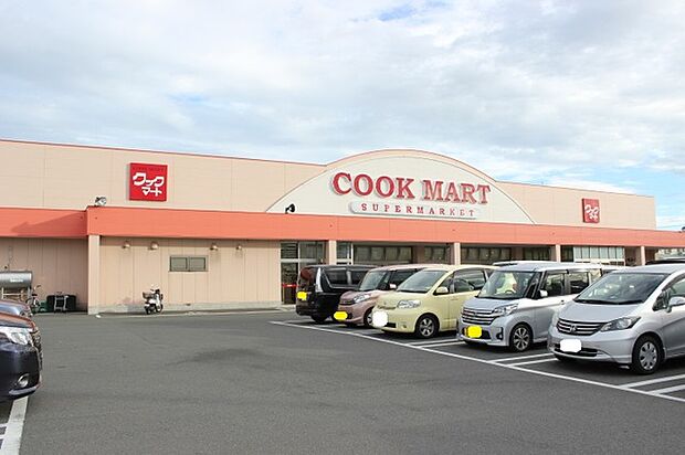 クックマート東脇店(300m)