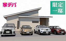 愛知県豊橋市芦原町字芦原103番7