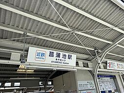 周辺施設の画像