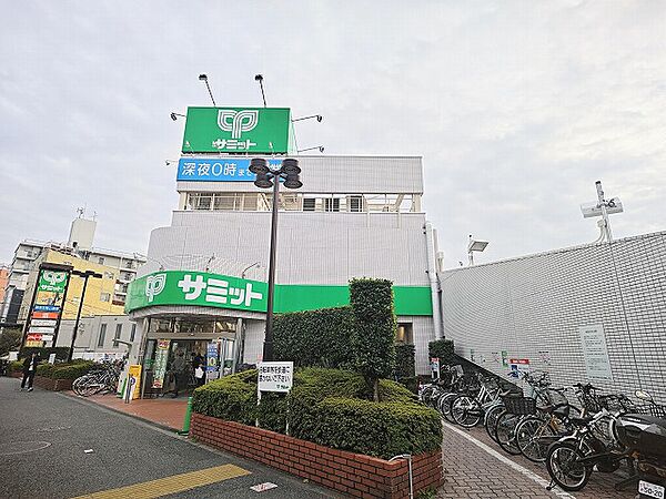 徒歩4分にサミットがあります 毎日のお買い物も便利です♪
