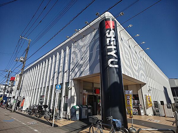 大きなスーパー西友までも徒歩7分です