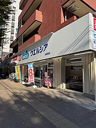 周辺施設の画像