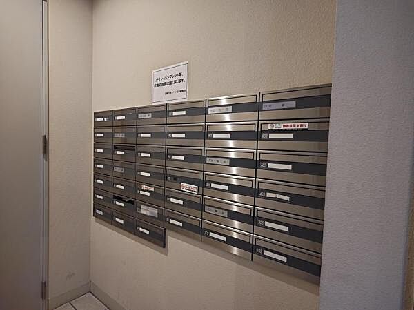 集合ポスト