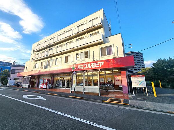 その他を拡大表示