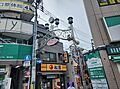 東中野銀座通り