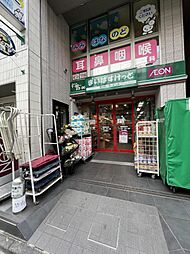 周辺施設の画像