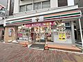 セブン-イレブ...