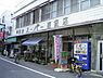 周辺：初台スーパー百貨店（299ｍ）