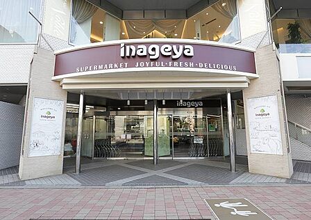 いなげや白金台店(759m)
