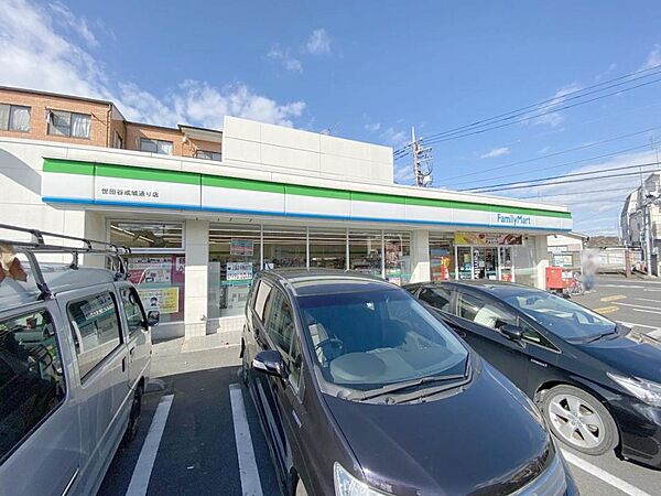 ファミリーマート 世田谷成城通り店（400ｍ）