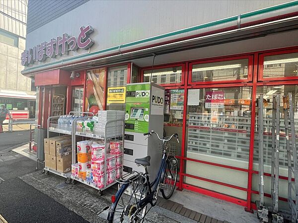 サミットストア 千歳台店（1125ｍ）