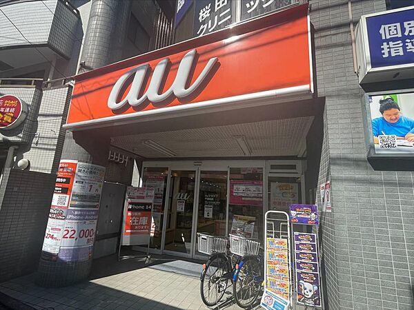 サミットストア 祖師谷店（1313ｍ）