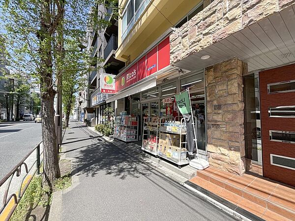 miniピアゴ雑司が谷2丁目店（564ｍ）