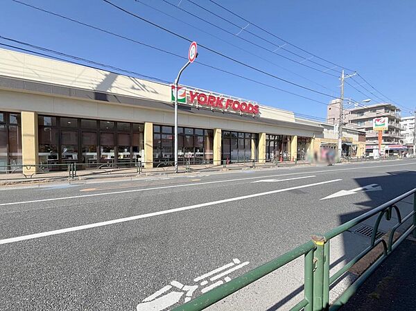ヨークフーズ 石神井店（588ｍ）