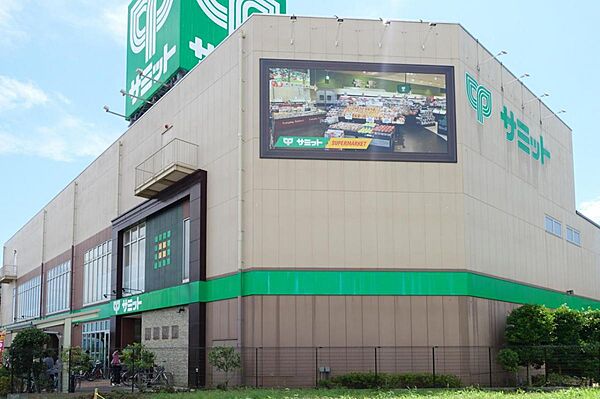 サミットストア 環八南田中店（621ｍ）